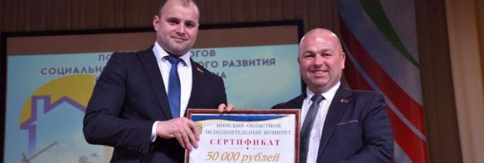 Булойчик Е.В Соколовский А.В.