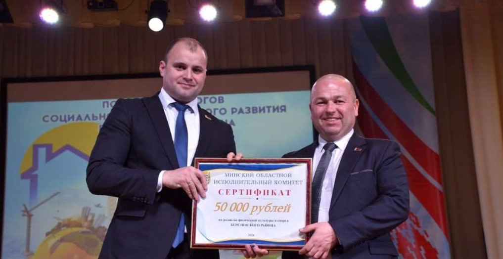 Булойчик Е.В Соколовский А.В.