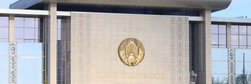 Дворец Независимости