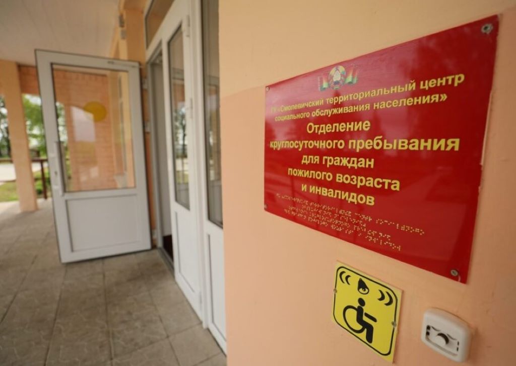 Турчин и Митрополит Вениамин в Смолевичах